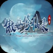 搜六合开将