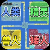 最快报码室开将网站
