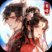 蛇蛋图手机版