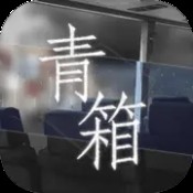 2021管家婆四不像图片