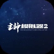 和彩网app彩神