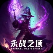 台湾6合大全