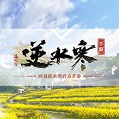 正版惠泽资料